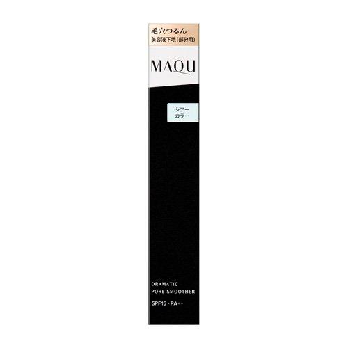 資生堂 マキアージュ ドラマティックポアスムーザー ( 8g