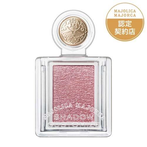 資生堂 マジョルカ シャドーカスタマイズ ルミナスティック PK321 ( 1g