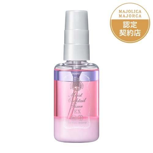 資生堂 マジョルカ モイストカクテルフィクサー EX ( 60ml )/ MAJOLICA