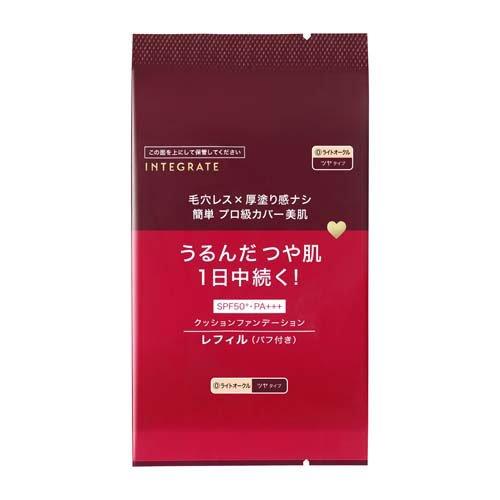 インテグレート プロフィニッシュクッション レフィル 0 ライト