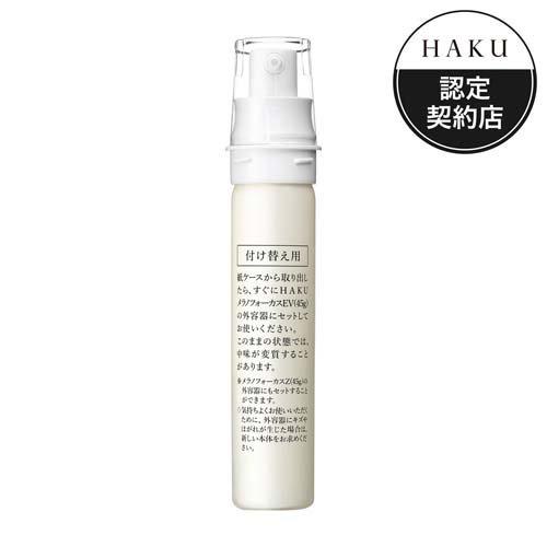 HAKU メラノフォーカスEV レフィル ( 45g )/ : 爽快ドラッグ HAKU メラノフォーカスEV レフィル ( 45g )/ : 爽快ドラッグ