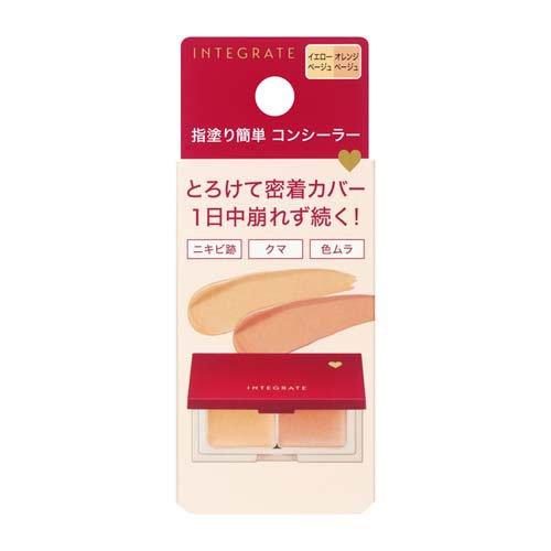 インテグレート メルティフィットコンシーラー イエローベージュ