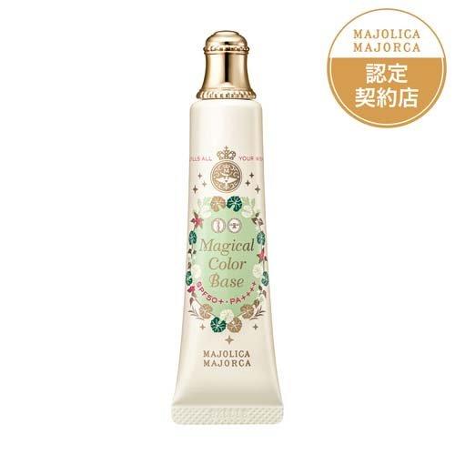 マジョリカ マジョルカ マジカルカラーベース ( 25g )/ MAJOLICA