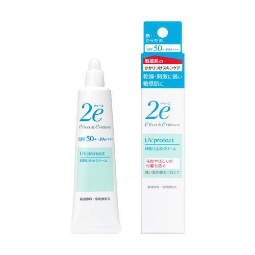 【新品・未開封】資生堂 2e ドゥーエ 日焼け止めクリーム 40g 5個セット ドゥーエ 日焼け止めクリーム ( 40g )/ 2e(ドゥーエ) : 爽快ドラッグ