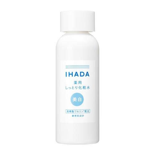 クリアローション.薬用ブライトニングパック 楽天市場】【限定企画品】トランシーノ 薬用ブライトニング