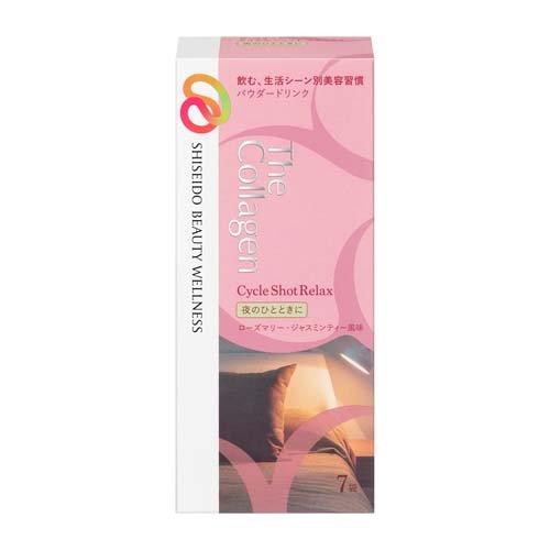 訳あり)ザ・コラーゲン サイクルショット 夜のひとときに ( 2g×7