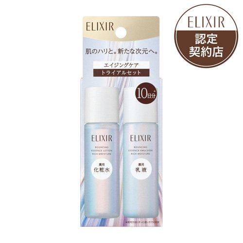 リフトモイスト トライアルセット しっとりタイプ ca ( 1セット