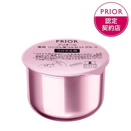 【新品、未開封】プリオール　美コルセットゲル　本体＋付け替え　おまけ付き♪ 資生堂 プリオール 薬用 リンクル美コルセットゲル つけかえ用 90g