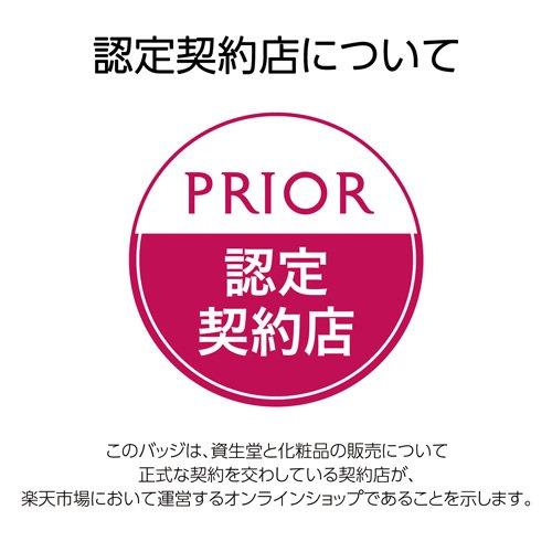 プリオール 薬用 リンクル美コルセットゲル n つけかえ用 ( 90g