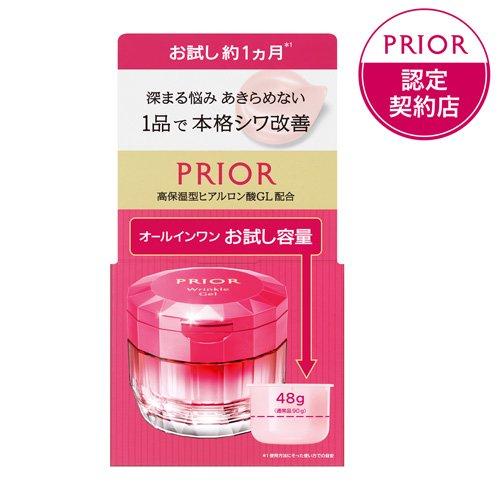 企画品)プリオール 薬用 リンクル美コルセットゲル n お試し a ( 48g