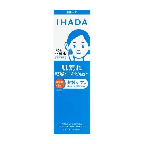 イハダ 薬用うるおいローション しっとり ( 180ml )/ イハダ(IHADA) 低