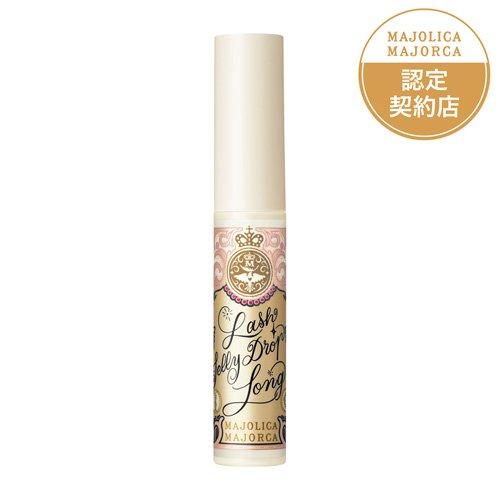 マジョリカ マジョルカ ラッシュジェリードロップ ロング ( 5.3g