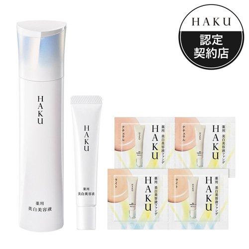 企画品)HAKU メラノフォーカスIV セット26 ( 1セット )/ HAKU(ハク