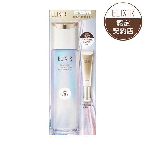 ELIXIR エリクシール　エイジングケア　化粧水　しっとり　150ml 5袋 企画品)エリクシール シュペリエル エイジングケア化粧水 セット aD ca