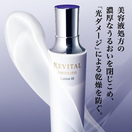 リバイタル ローション III 薬用 化粧水 コク 美白 ハリ 光 リバイタル ローション III 薬用 化粧水 コク 美白 ハリ 光