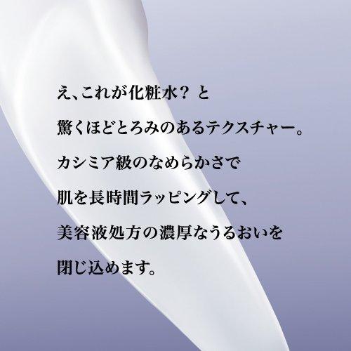 リバイタル ローション III 薬用 化粧水 コク 美白 ハリ 光 リバイタル ローション III 薬用 化粧水 コク 美白 ハリ 光
