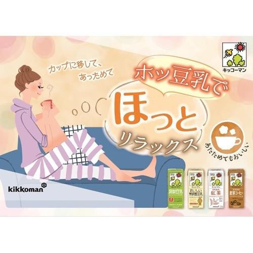 キッコーマン 豆乳飲料 麦芽コーヒー 1l 6本入 キッコーマン 4930726000632 爽快ドラッグ 通販 Yahoo ショッピング