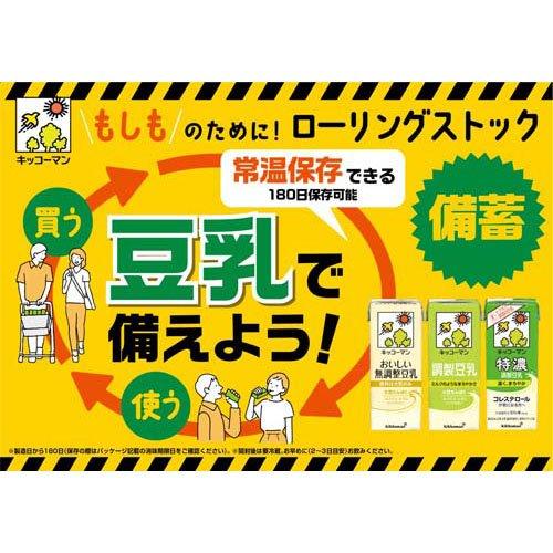キッコーマン 特濃調製豆乳 ( 200ml*18本入 )/ トクホ(特定保健 キッコーマン 特濃調製豆乳 ( 200ml*18本入 )/ トクホ(特定保健