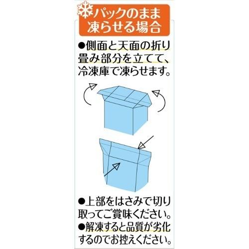 キッコーマン 豆乳飲料 メロン ( 200ml*18本入 )/ キッコーマン｜soukai｜02