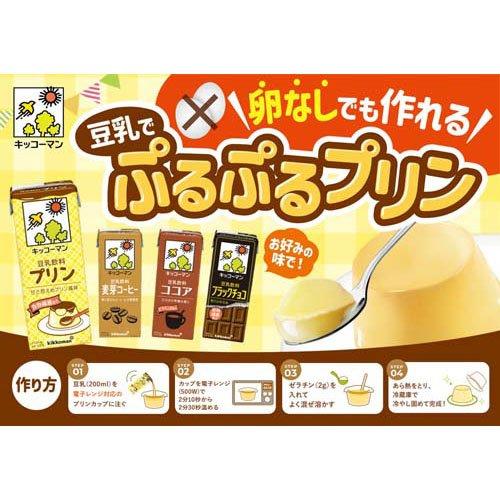 豆乳飲料 チョコバナナ ( 200ml×18本 )/ キッコーマン : 爽快ドラッグ