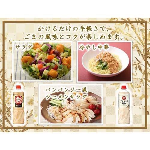 ごまみそ出品 Amazon.co.jp: 調味味噌 旨味ごま味噌 250g : 食品・飲料・お酒