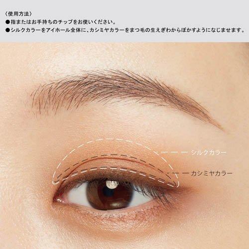 【NU SKIN アイシャドウ ブラッシュセット】15色+4色　パレット エテュセ アイエディション カラーパレット 21 ( 3.8g )/ : 爽快