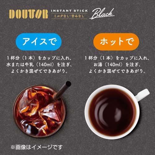 ドトール インスタントスティックコーヒー ブラック ( 2g*100本入