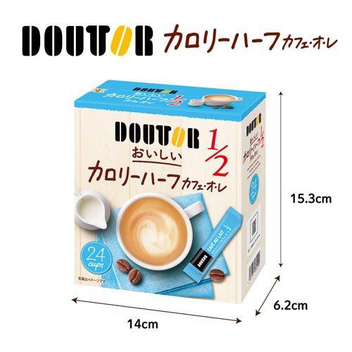おいしいカロリーハーフカフェ・オ・レ ( 7g×24本 ) : 爽快ドラッグ