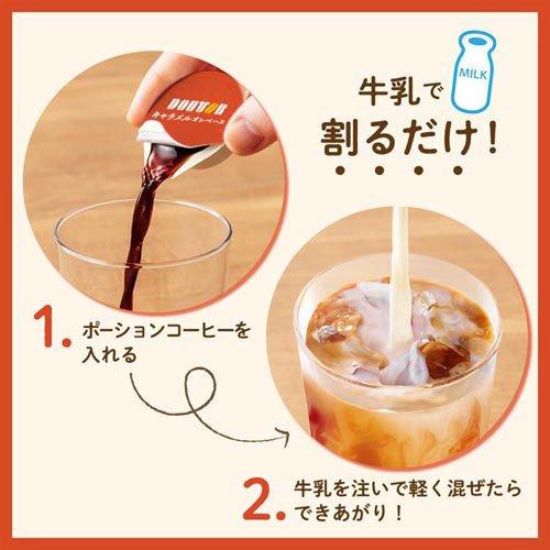 ☆ドトール コーヒーポーション キャラメルオレベース　カフェインレス　計8袋♪ コーヒーポーションキャラメルオレベース ( 11g×40個 ) : 爽快ドラッグ