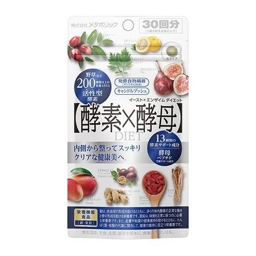 イースト&エンザイムダイエット 30回分 ( 60粒 )/ メタボリック イースト&エンザイムダイエット 30回分 ( 60粒 )/ メタボリック