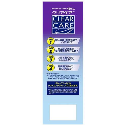 クリアケア ( 480ml ) : 爽快ドラッグ - 通販 - Yahoo!ショッピング