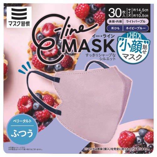 E-lineマスクふつう ライトパープル×ネイビー ( 30枚入 ) : 爽快
