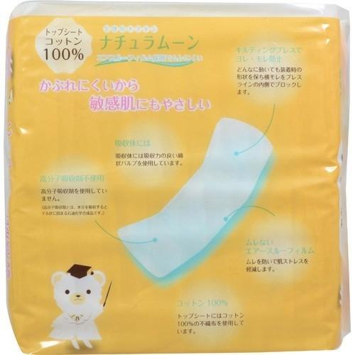 ナチュラムーン 生理用ナプキン 普通の日用 羽なし ( 24個入 )/ 生理