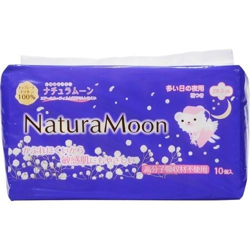 ナチュラムーン 生理用ナプキン 多い日の夜用 羽つき ( 10コ入 )/ 生理