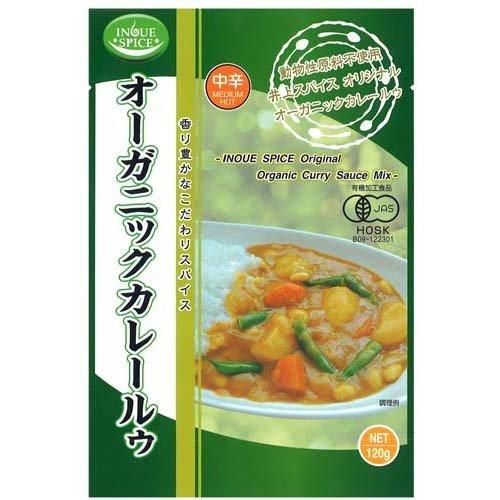井上スパイス オーガニックカレールゥ 中辛 ( 120g )/ 動物性不使用