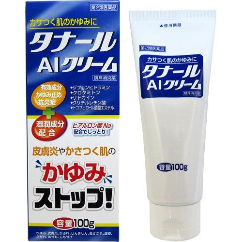 第2類医薬品)タナールAIクリーム ( 100g(セルフメディケーション税制 
