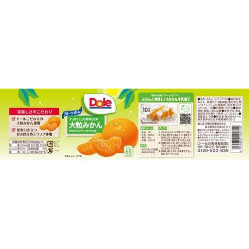 フルーツボトルみかん ( 665g )/ ドール(Dole) : 爽快ドラッグ - 通販