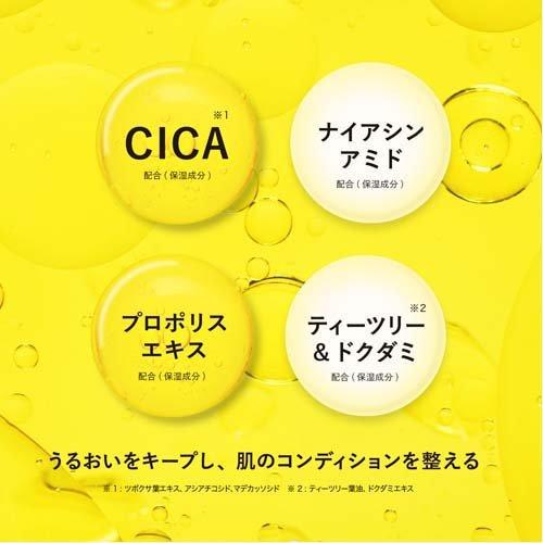 Bアンプル 美容原液 セラムCA ( 50ml )/ Bアンプル ( ビタミンＣ バクチオール 毛穴 キメ )｜soukai｜03