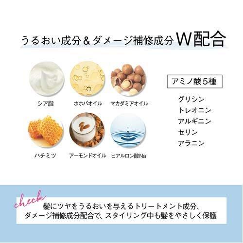 エアリー＆イージー プリズムヘアジュレ ( 100g )/ 濡れ髪 ツヤめき 酸