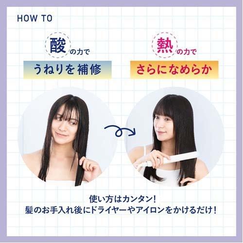 トゥルースト バイエスフリー 酸熱TR シャンプー レフィル ( 400ml