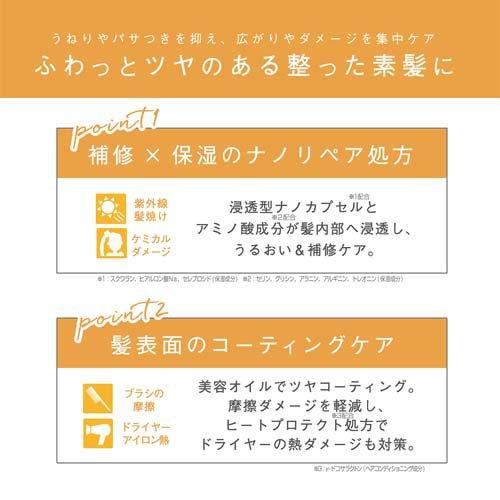 エアリー&イージー グロッシーリペアオイルN ( 100ml )/ : 爽快 エアリー&イージー グロッシーリペアオイルN ( 100ml )/ : 爽快