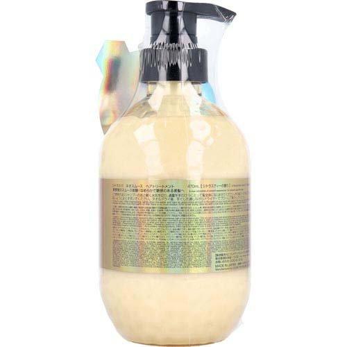 シトラスパ ネオスムース トリートメント ( 470ml )/ : 爽快ドラッグ