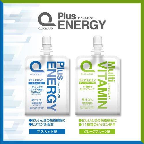 クイックエイド プラスエネルギー マスカット味 栄養機能食品 ゼリー