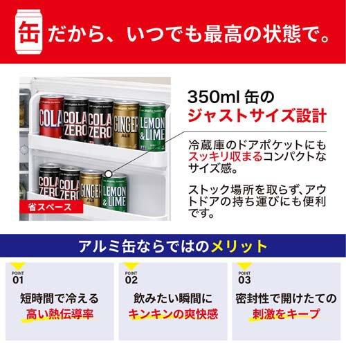 神戸居留地 LAS コーラゼロ 缶 カロリーゼロ ( 350ml×24本入 )/ : 爽快