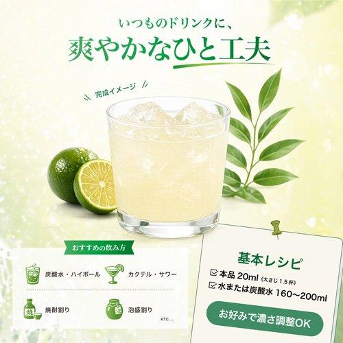 湧川商会 シークヮーサー ストレート 果汁100％ ( 360ml ) 原液 業務用