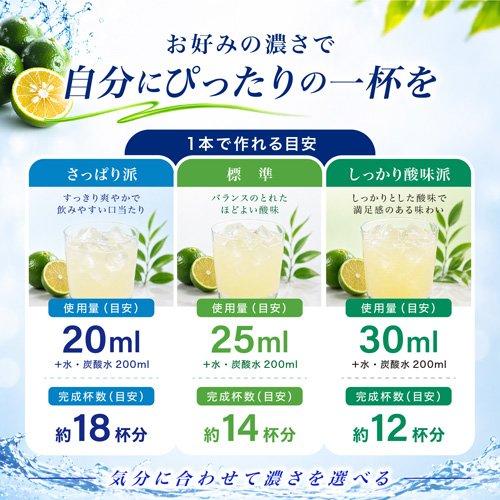 湧川商会 シークヮーサー ストレート 果汁100％ ( 360ml ) 原液 業務用
