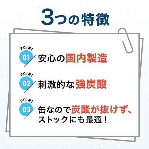 神戸居留地 スパークリングウォーター 強炭酸水 プレーン ソーダ 炭酸水 ( 350ml*24本入 )/ 神戸居留地｜soukai｜03