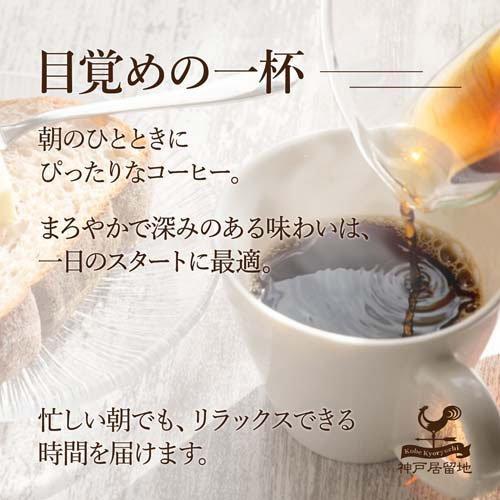 神戸居留地 ブラックコーヒー 缶 缶コーヒー 無糖 無香料 ( 185g*30本