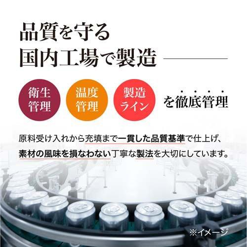 神戸居留地 パインアップル 100％ 缶 パイナップルジュース ( 185g*30