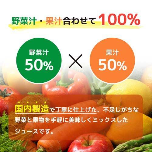神戸居留地 16種類のやさいとくだもののジュース 缶 ( 185g*30本入